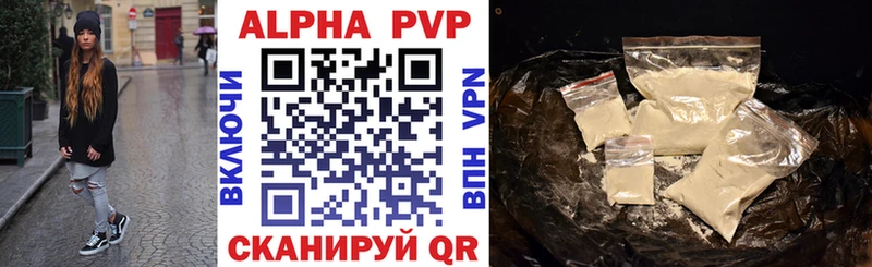 Купить наркотики Фрязино ГАШИШ  APVP  Мефедрон  Каннабис 
