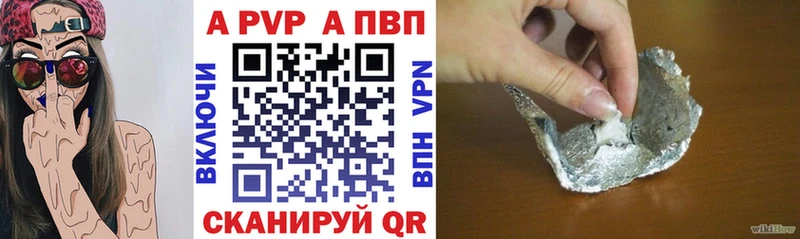 Alpha-PVP кристаллы Фрязино