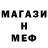МЕТАДОН мёд Mr. Major