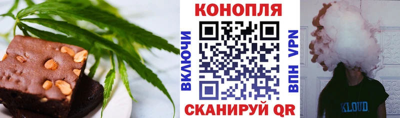 omg онион  купить наркотики сайты  Фрязино  Canna-Cookies конопля 