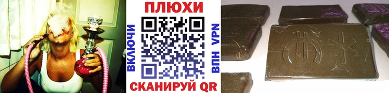 ГАШ гашик  как найти   Фрязино 