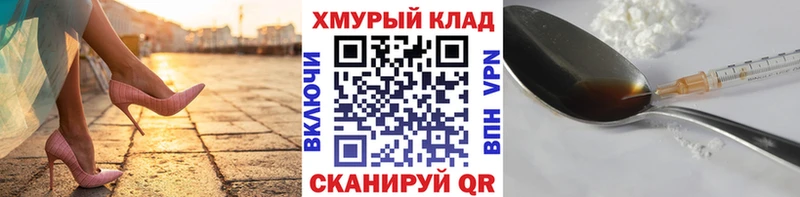 ГЕРОИН Афган  где купить наркотик  МЕГА как зайти  Фрязино 