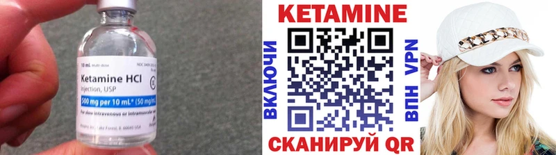 купить  цена  Фрязино  Кетамин ketamine 
