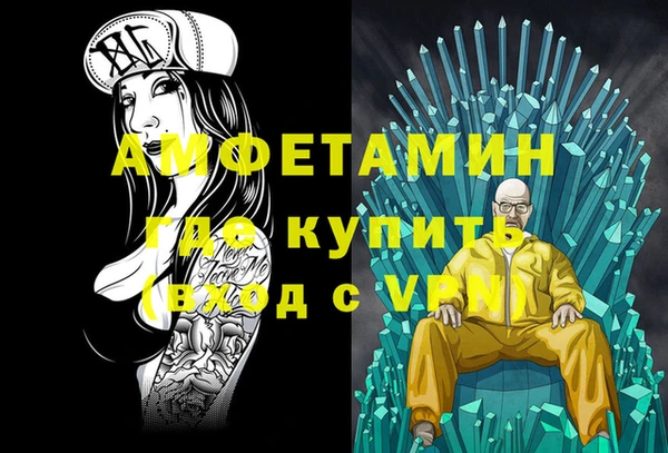 первитин Абдулино