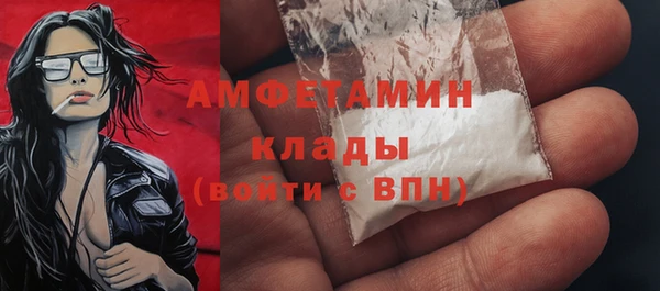 спиды Абаза