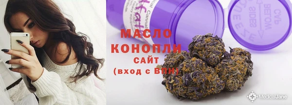 первитин Абдулино
