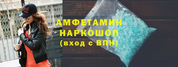 первитин Абдулино