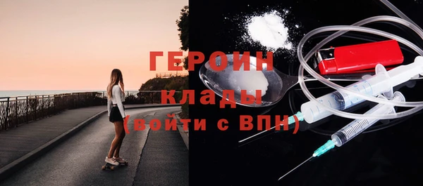 первитин Абдулино