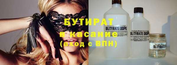каннабис Абинск
