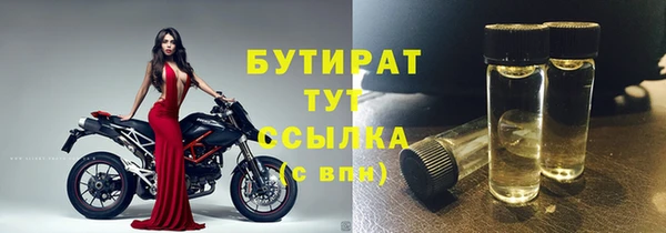 спиды Абаза