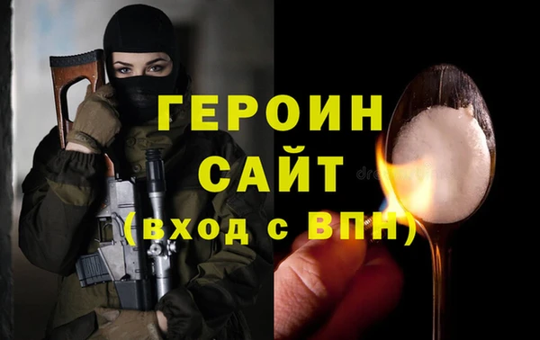 первитин Абдулино