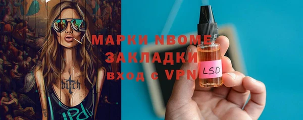 первитин Абдулино