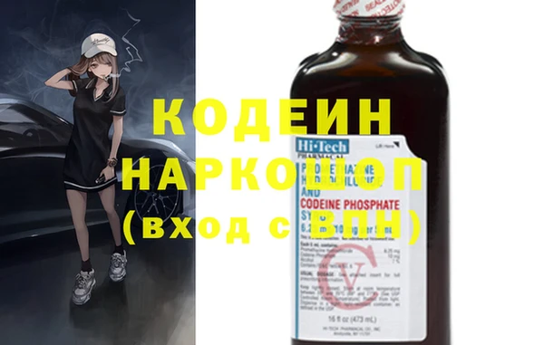спиды Абаза