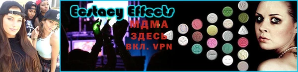 спиды Абаза