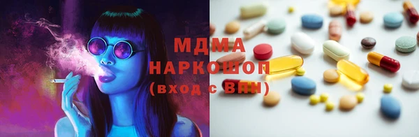 спиды Абаза