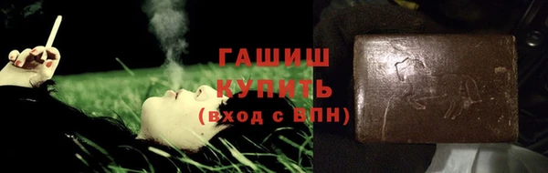 первитин Абдулино