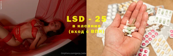 первитин Абдулино