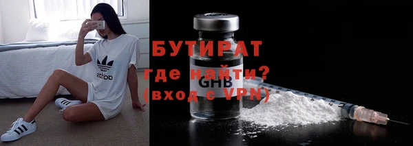 спиды Абаза