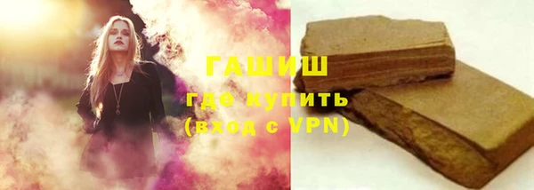 спиды Абаза