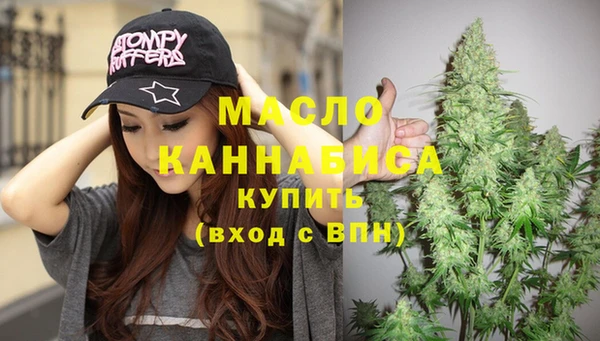 первитин Абдулино