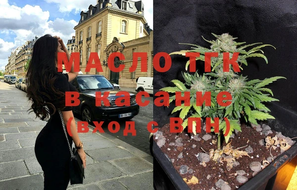 первитин Абдулино