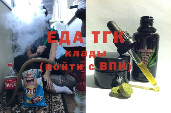спиды Абаза