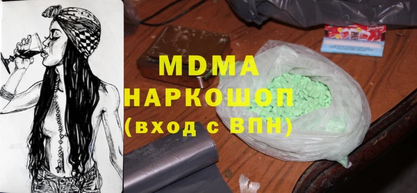 каннабис Абинск