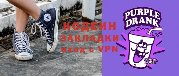 спиды Абаза