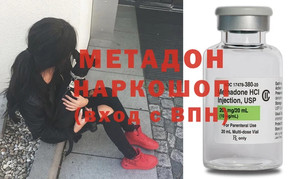спиды Абаза
