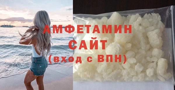 первитин Абдулино