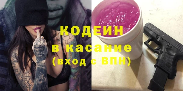 каннабис Абинск