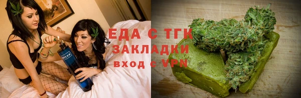 каннабис Абинск
