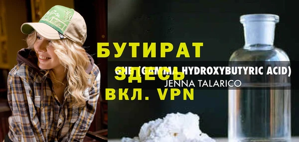 первитин Абдулино