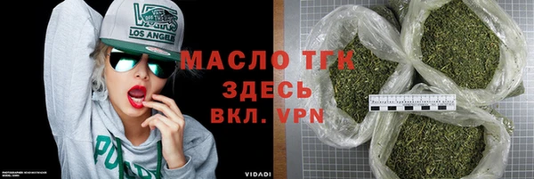 первитин Абдулино