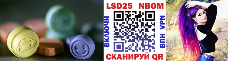 Лсд 25 экстази ecstasy  OMG как войти  Фрязино 