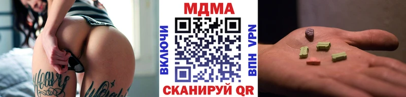 купить  цена  Фрязино  МДМА молли 