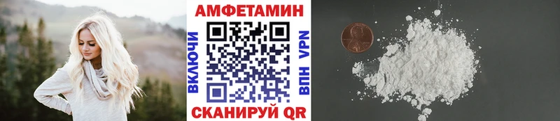 закладка Фрязино Метамфетамин мет