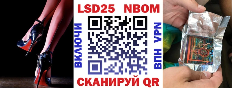 купить  сайты  кракен tor  Марки 25I-NBOMe 1,5мг  Фрязино 