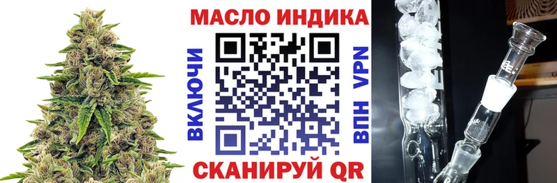 darknet состав  Фрязино  Дистиллят ТГК вейп с тгк 