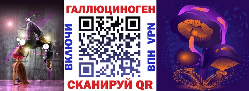 магазин продажи наркотиков  Фрязино  Галлюциногенные грибы ЛСД 
