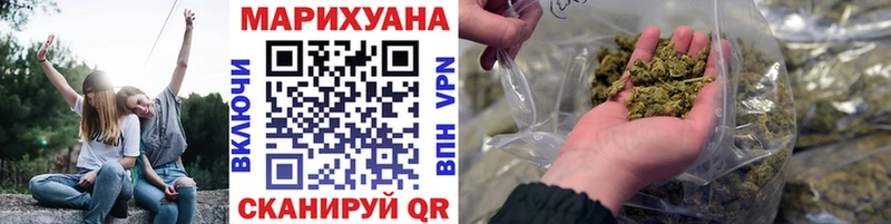 Шишки марихуана White Widow  Фрязино 